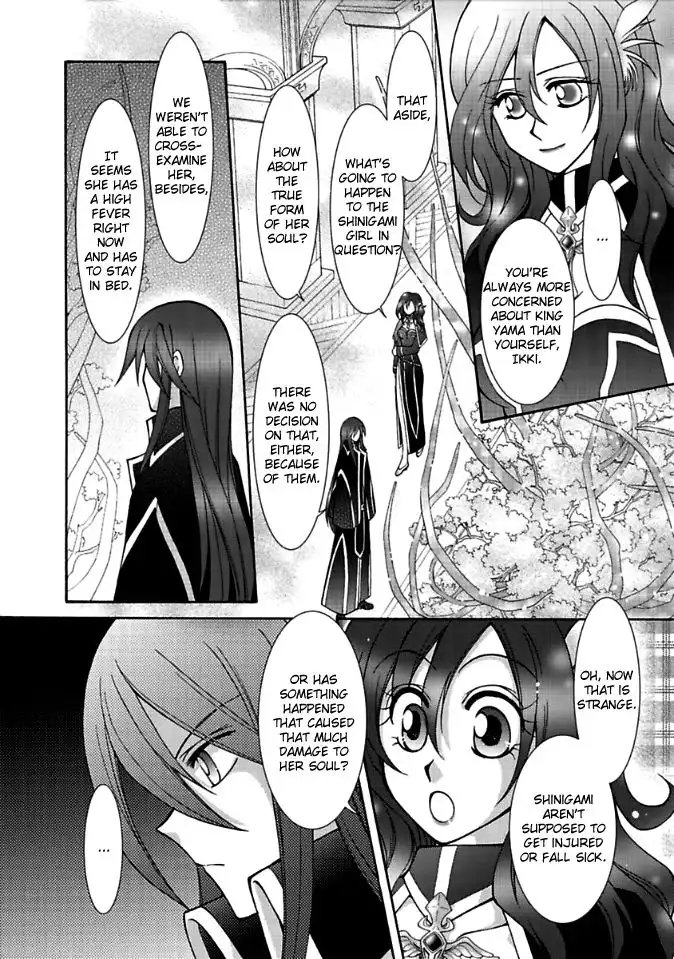 Virgin Ripper Chapter 7 7